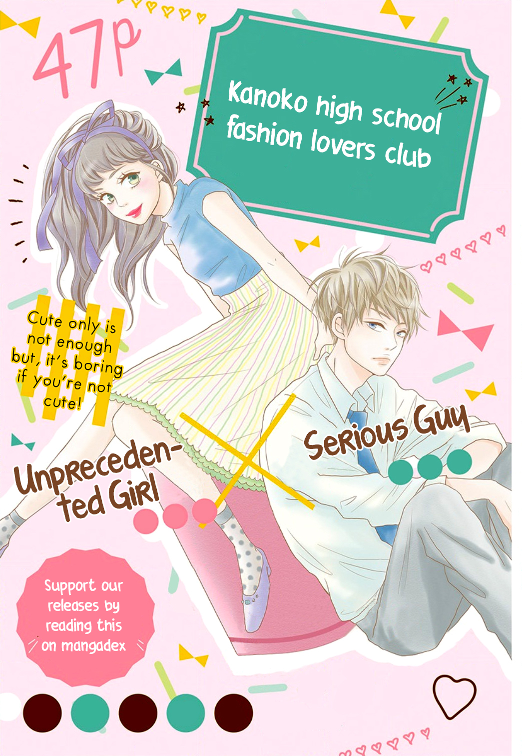 Kanoko High 第3页