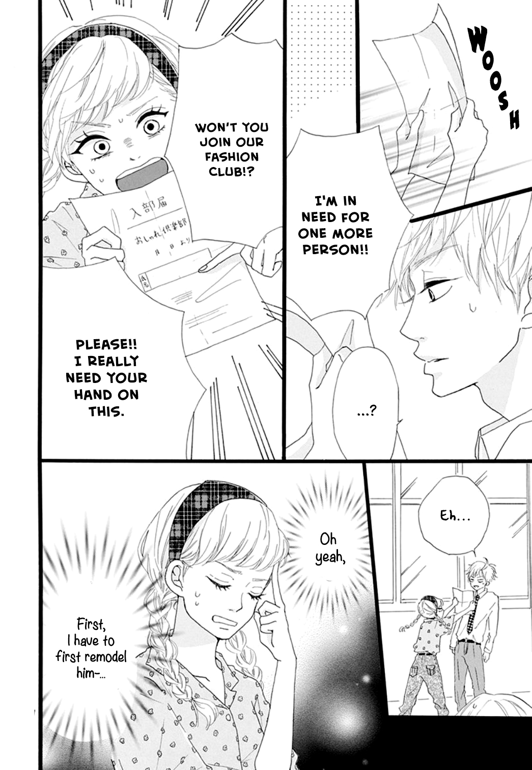Kanoko High Oneshot 第9页