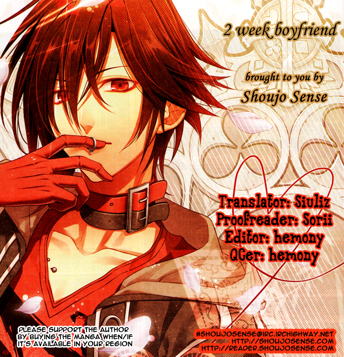 Nishuukan Kareshi 第1页