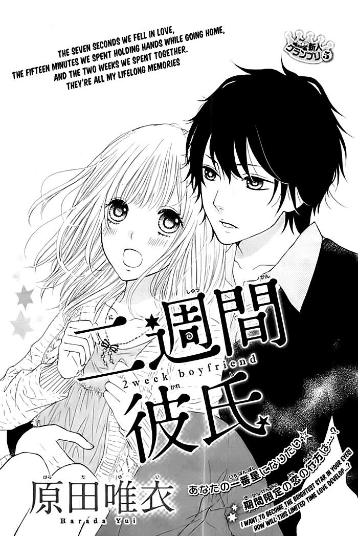 Nishuukan Kareshi 第2页