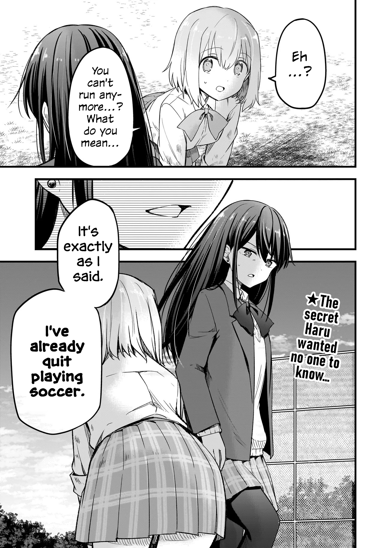 Haru no Regista Are You Serious? (Part 1) 第1页