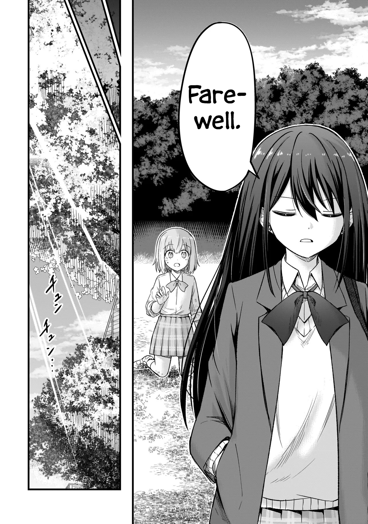 Haru no Regista Are You Serious? (Part 1) 第12页