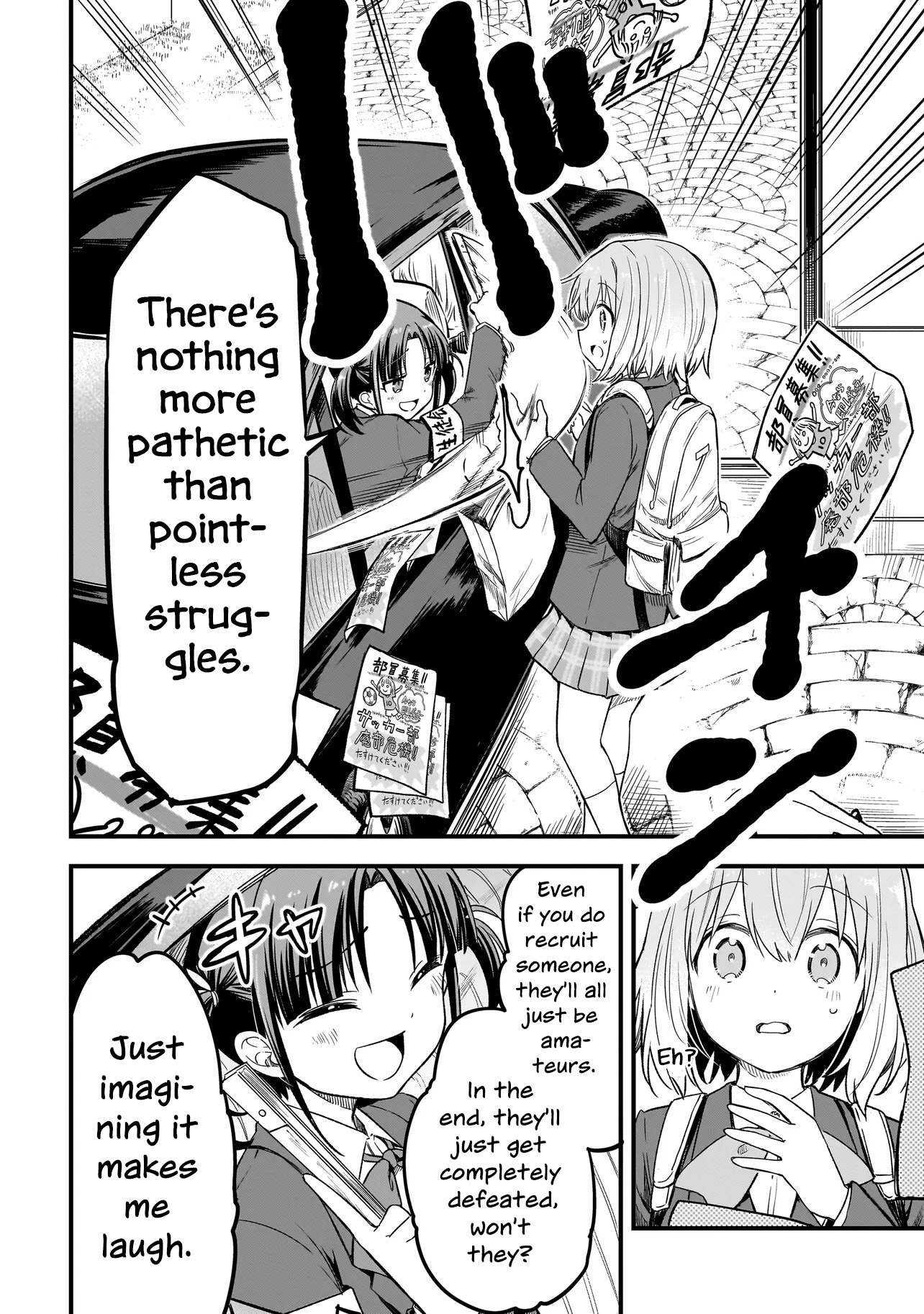 Haru no Regista Are You Serious? (Part 1) 第16页