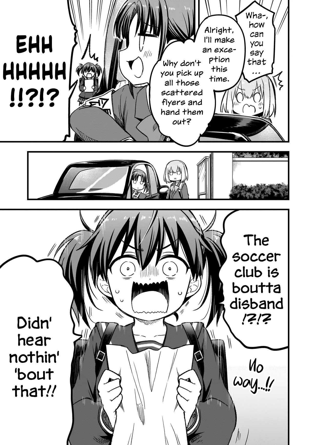 Haru no Regista Are You Serious? (Part 1) 第17页