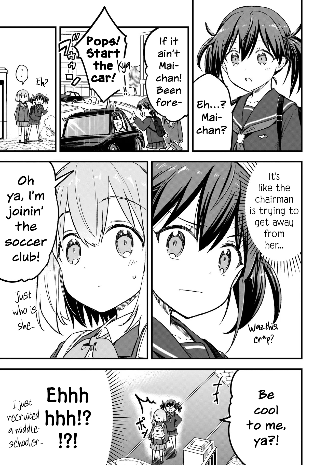 Haru no Regista Are You Serious? (Part 1) 第19页
