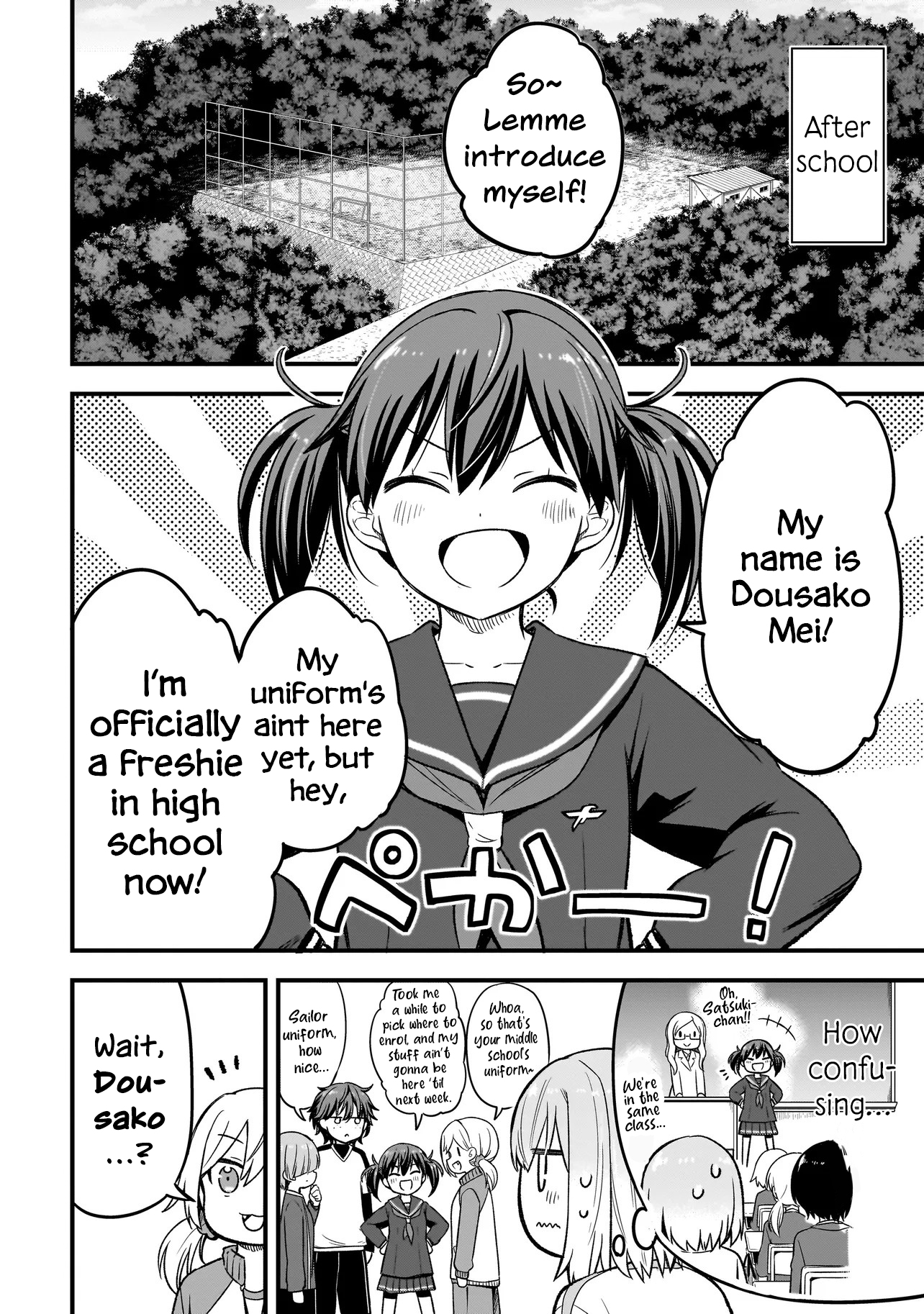 Haru no Regista Are You Serious? (Part 1) 第20页
