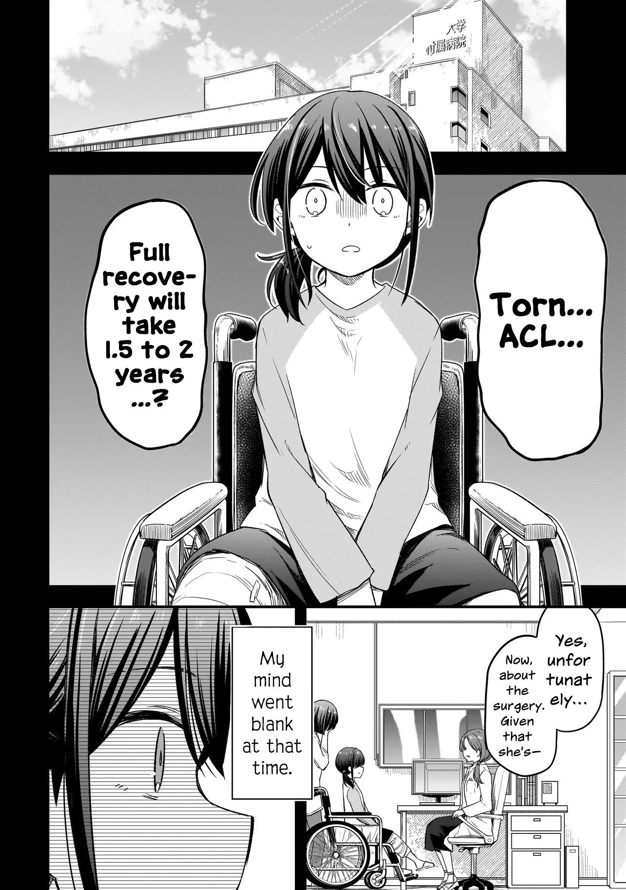 Haru no Regista Are You Serious? (Part 1) 第6页