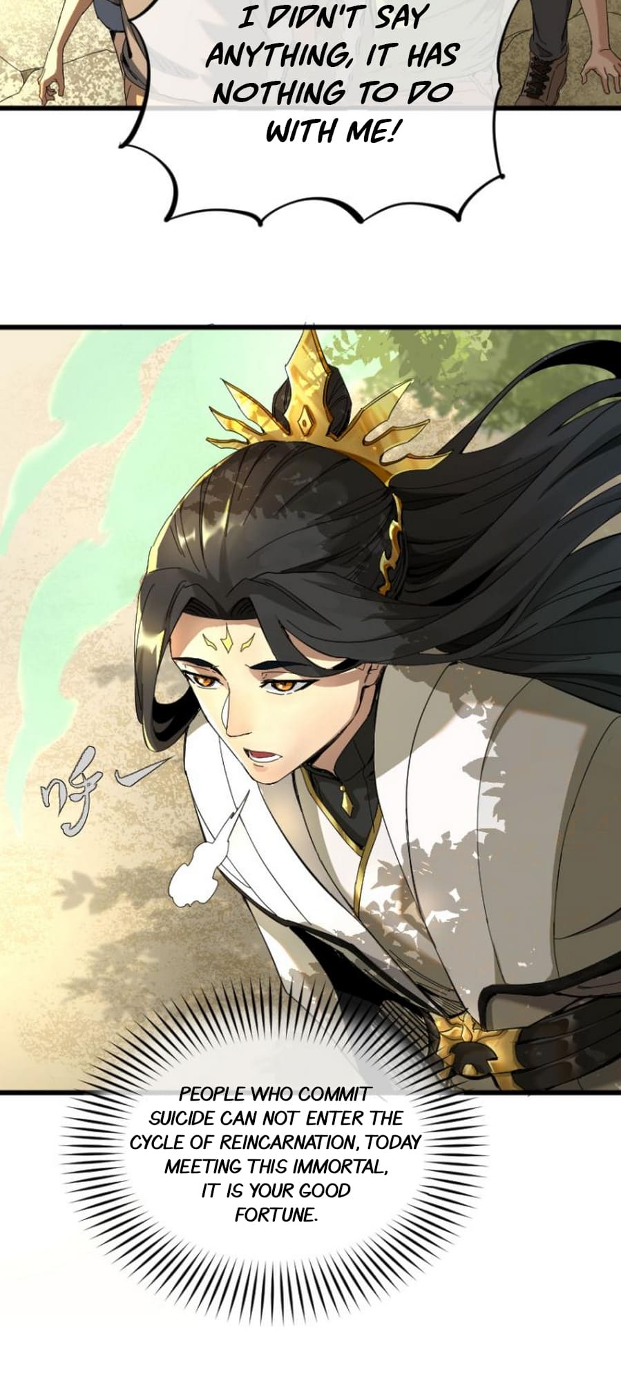 Venerable Immortal Confined By Earth Ch. 1 第22页