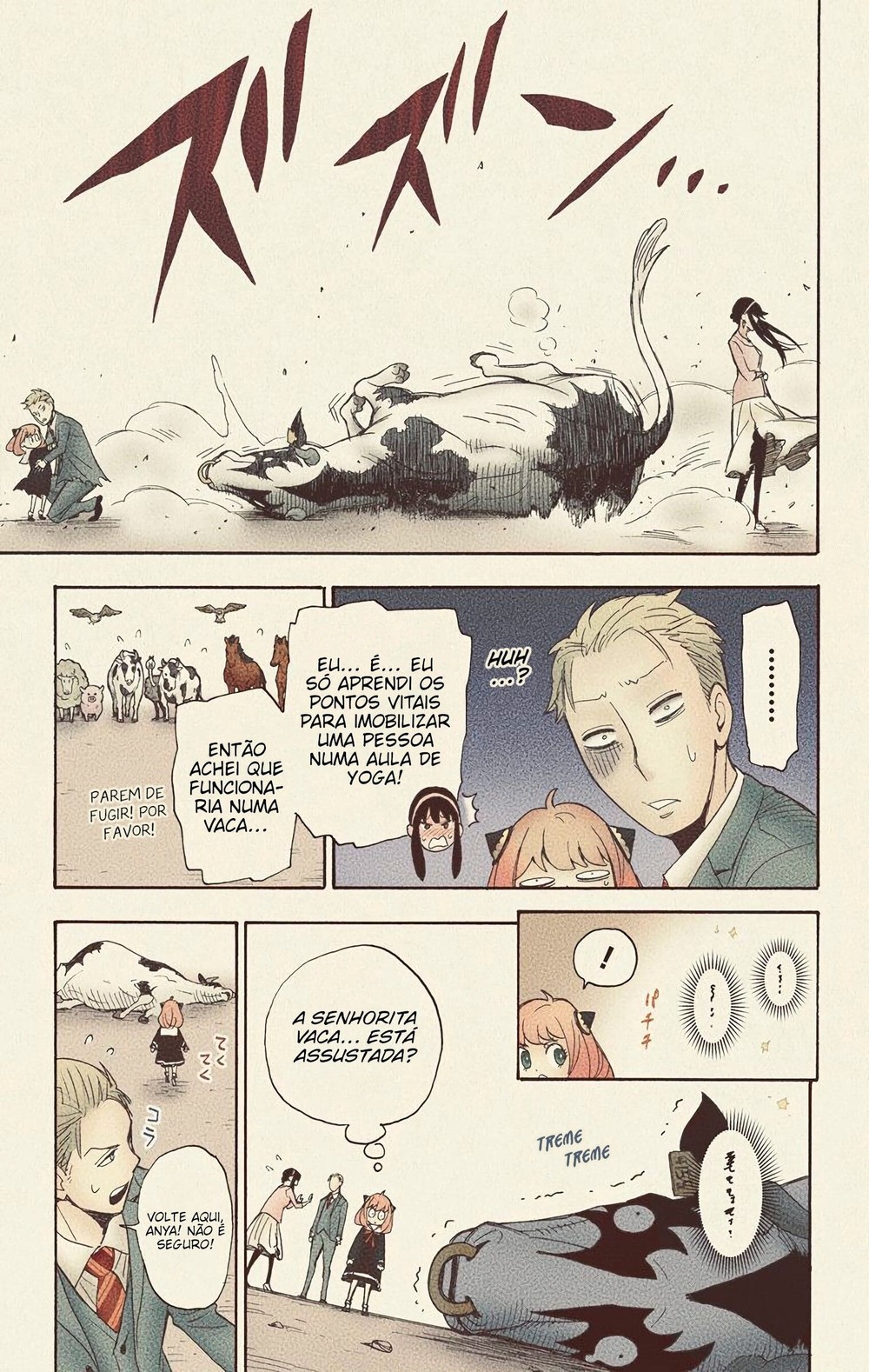 Spy × Family (Official Colored) Vol. 1 Ch. 4 第21页