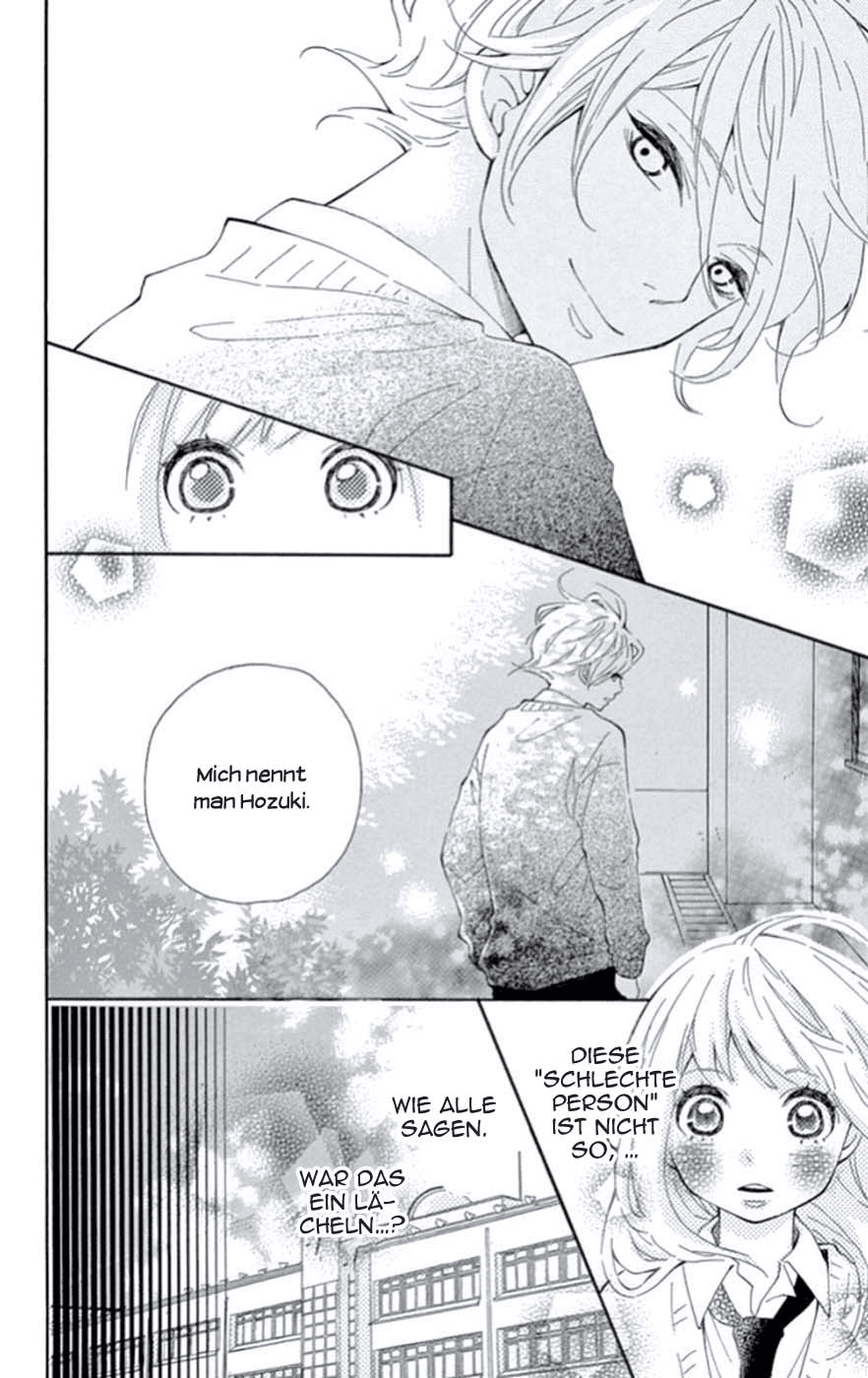 Koisuru Harinezumi Vol. 1 Ch. 1 第15页