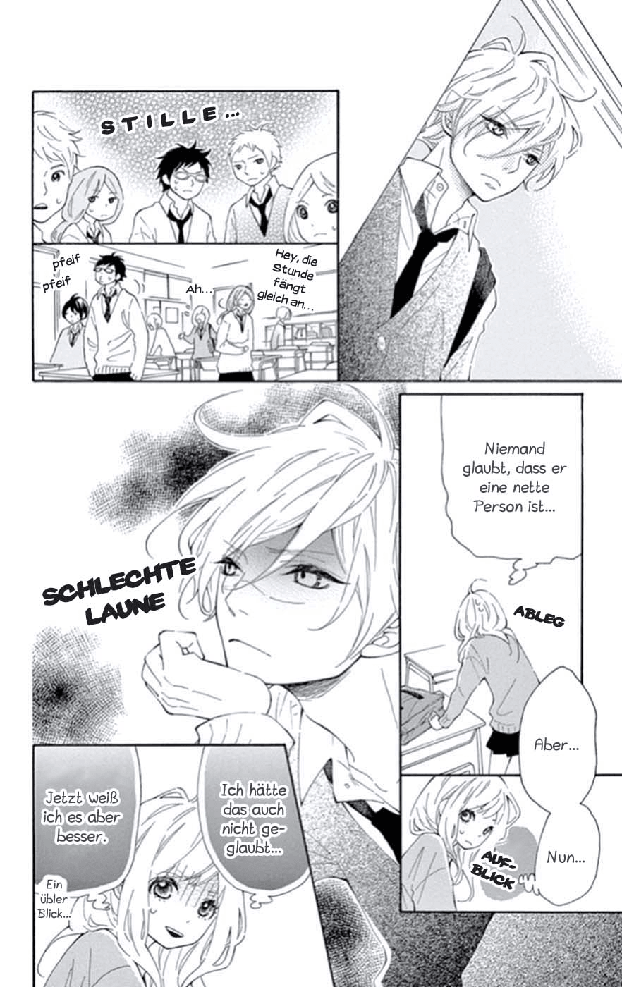 Koisuru Harinezumi Vol. 1 Ch. 1 第17页