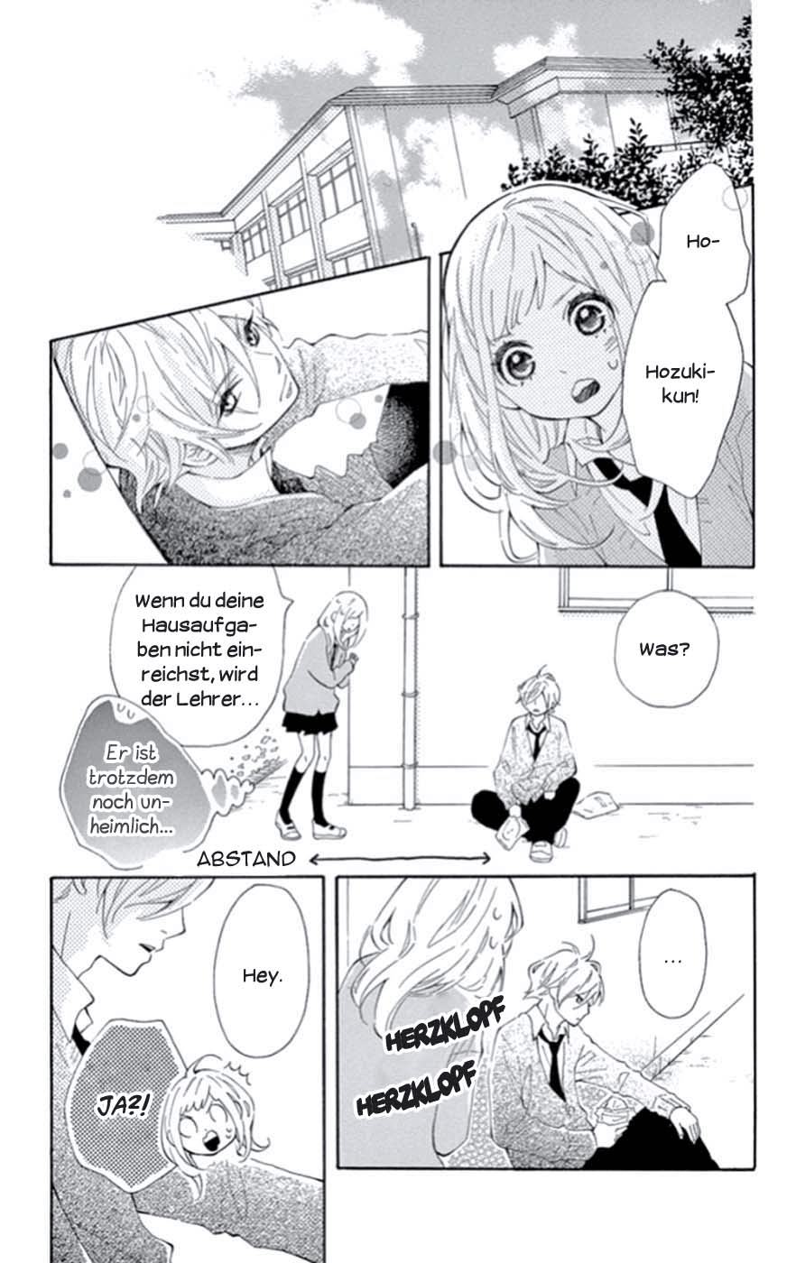Koisuru Harinezumi Vol. 1 Ch. 1 第18页