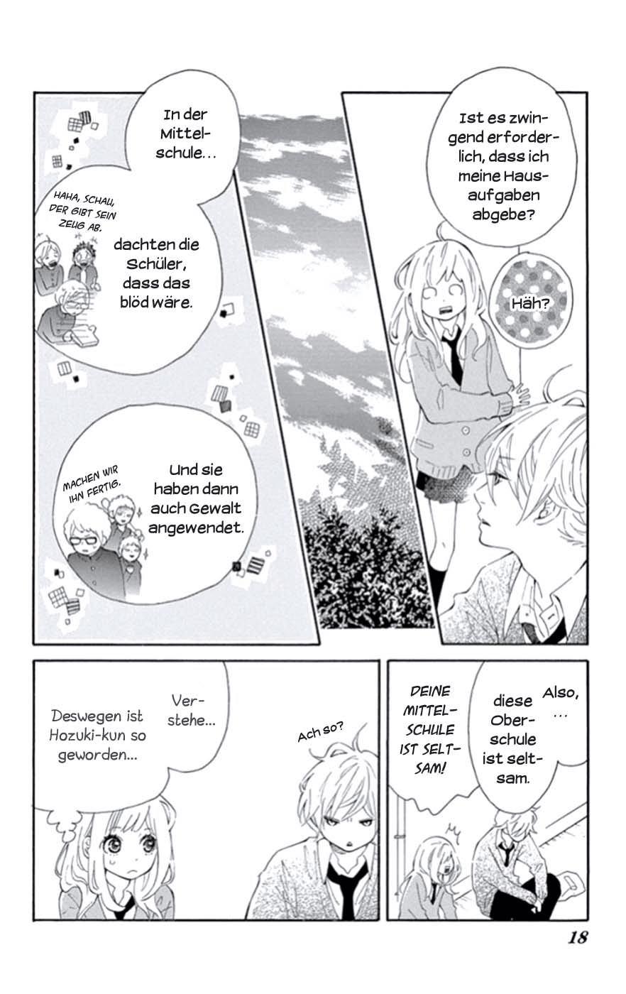 Koisuru Harinezumi Vol. 1 Ch. 1 第19页