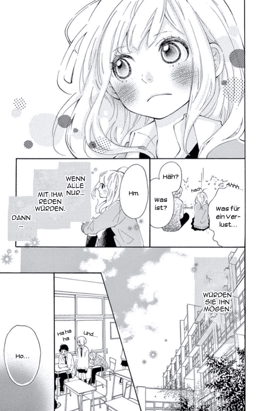 Koisuru Harinezumi Vol. 1 Ch. 1 第22页