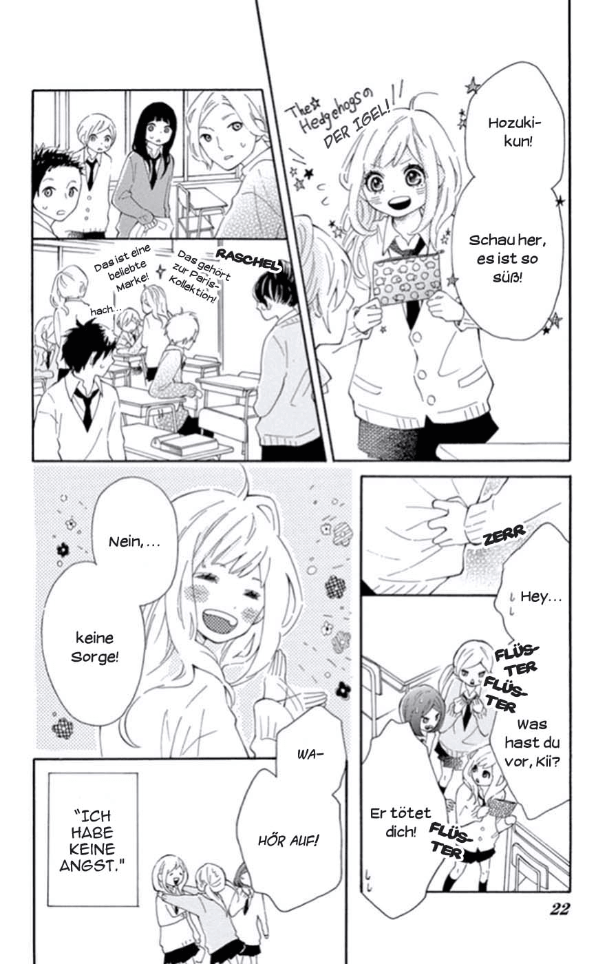Koisuru Harinezumi Vol. 1 Ch. 1 第23页