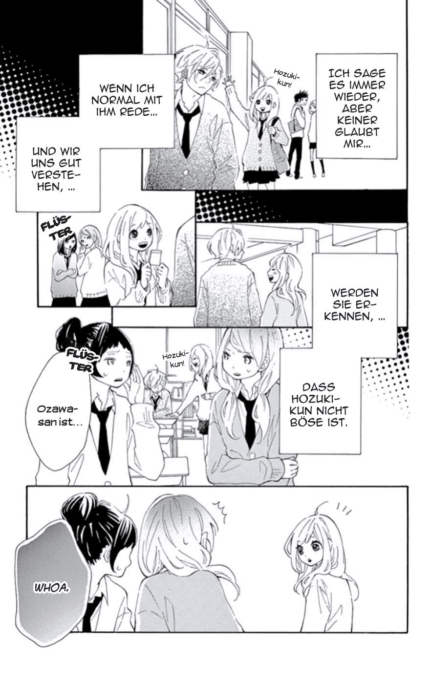 Koisuru Harinezumi Vol. 1 Ch. 1 第24页