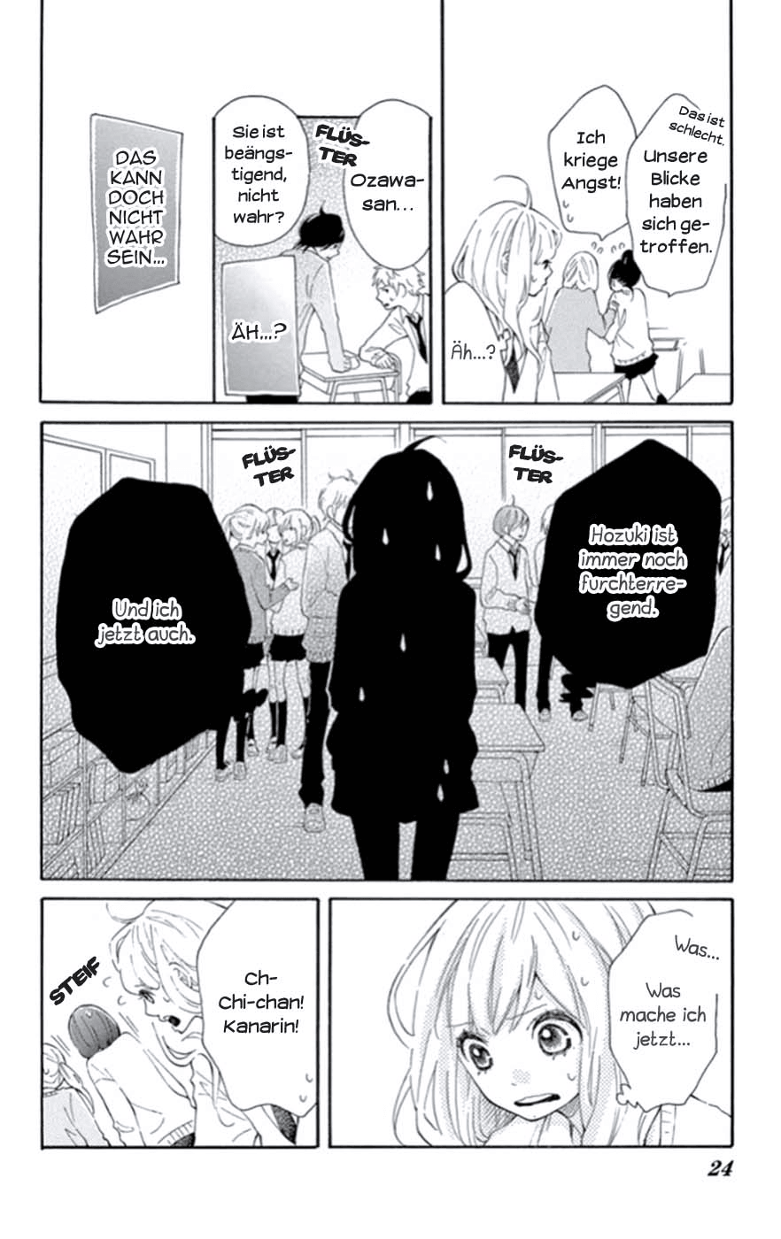 Koisuru Harinezumi Vol. 1 Ch. 1 第25页