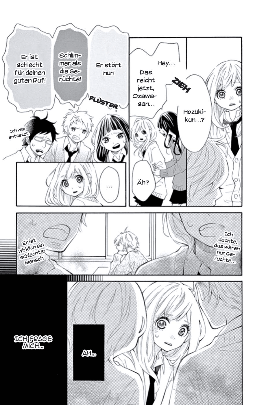 Koisuru Harinezumi Vol. 1 Ch. 1 第28页
