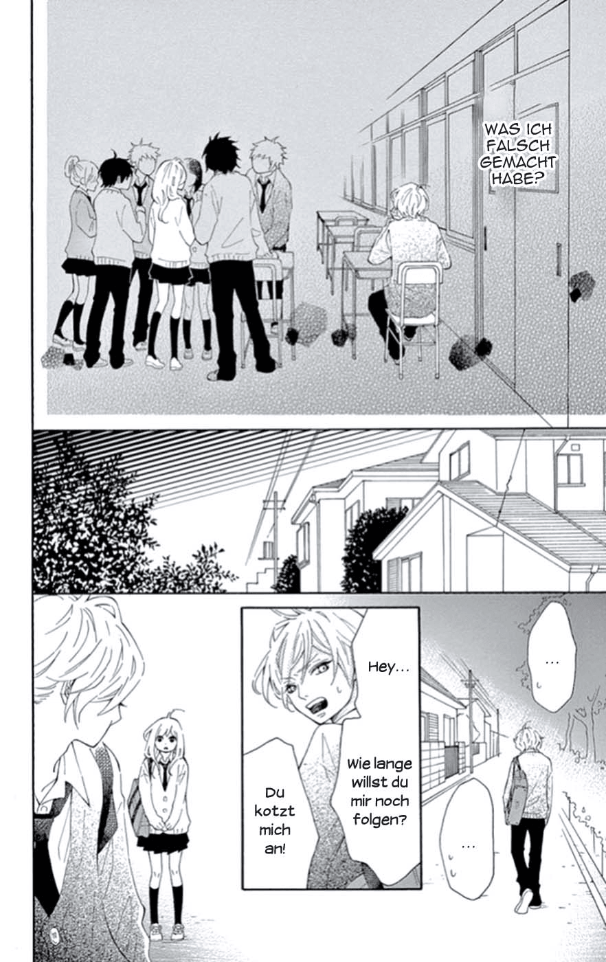 Koisuru Harinezumi Vol. 1 Ch. 1 第29页
