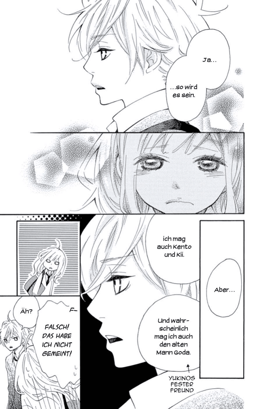 Koisuru Harinezumi Vol. 1 Ch. 1 第40页