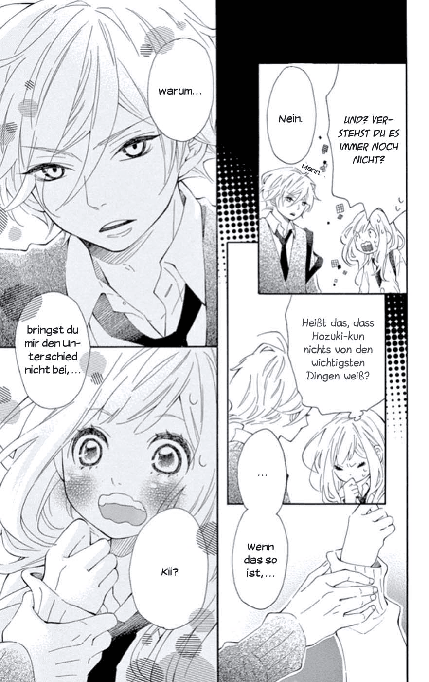 Koisuru Harinezumi Vol. 1 Ch. 1 第42页