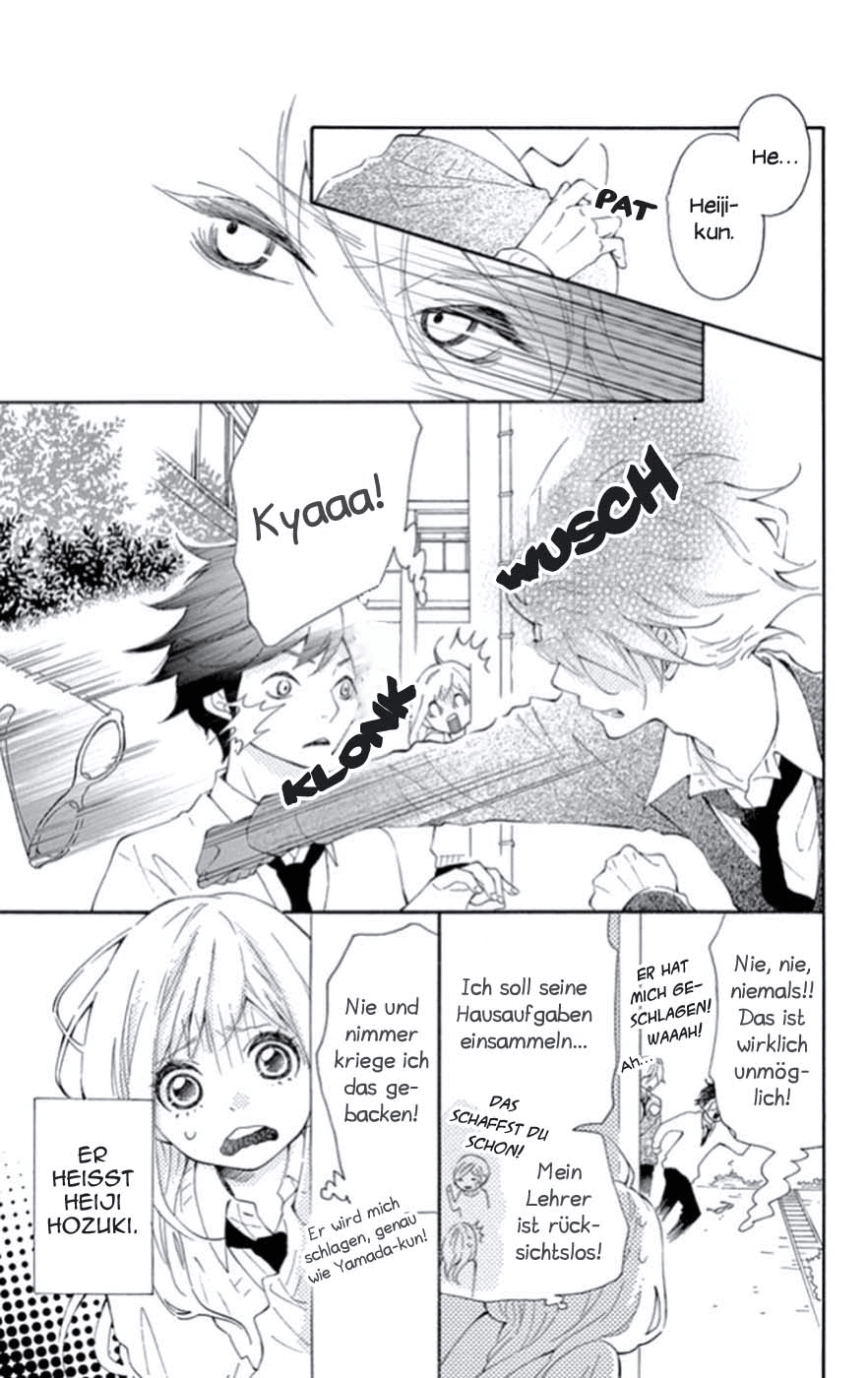 Koisuru Harinezumi 第8页