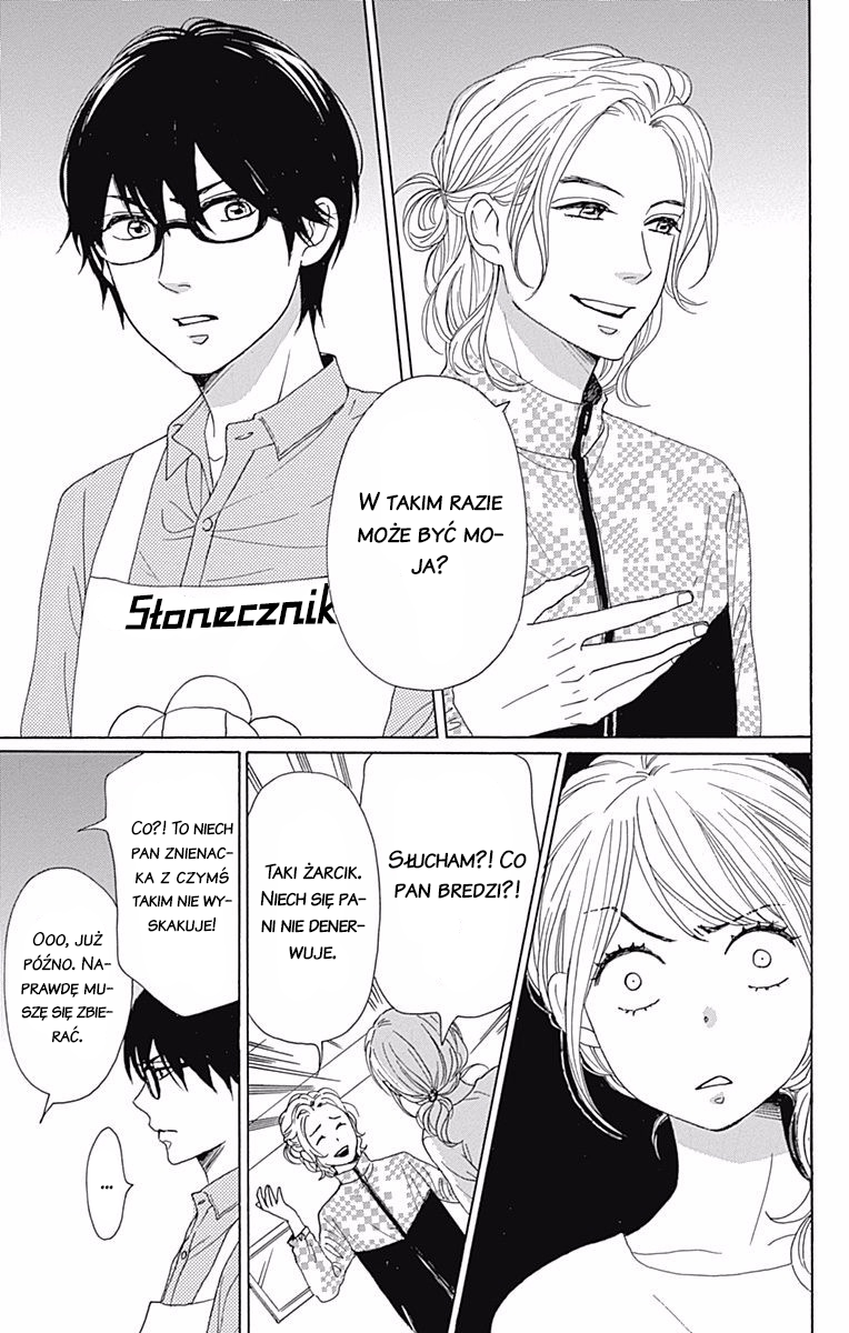 Dame na Watashi ni Koishite Kudasai Returns Vol. 1 Ch. 2 第12页