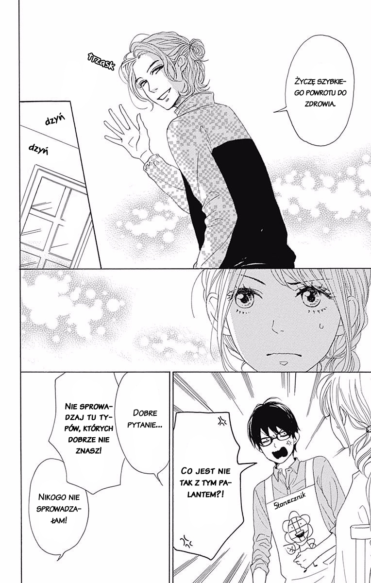 Dame na Watashi ni Koishite Kudasai Returns Vol. 1 Ch. 2 第13页
