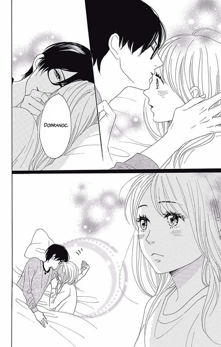 Dame na Watashi ni Koishite Kudasai Returns Vol. 1 Ch. 2 第35页