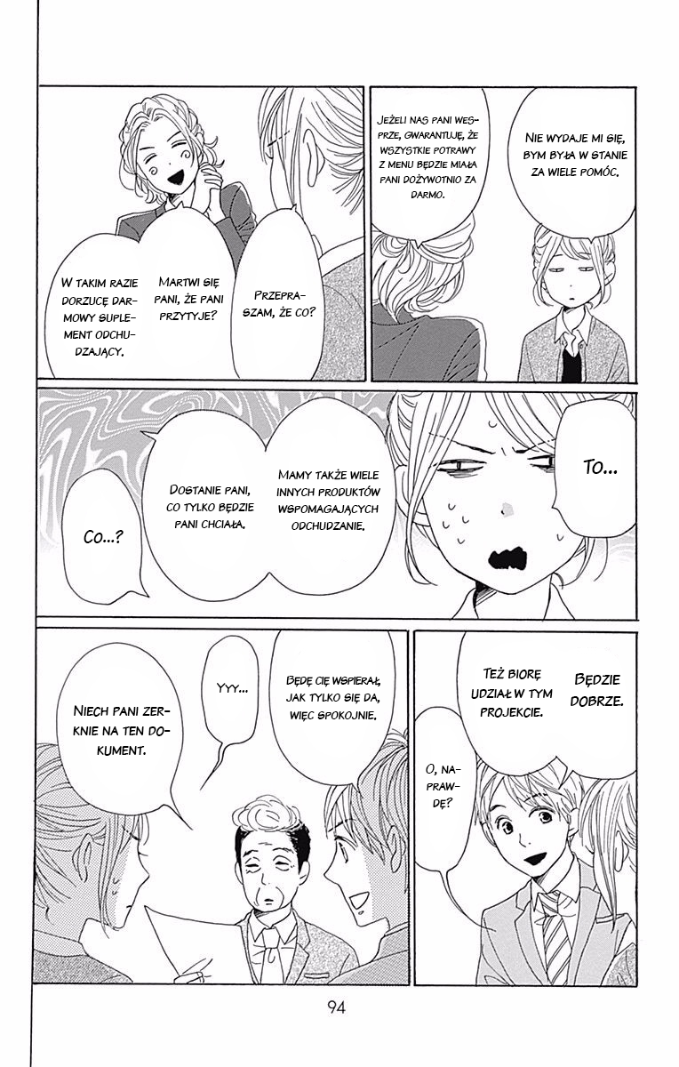 Dame na Watashi ni Koishite Kudasai Returns Vol. 1 Ch. 2 第45页