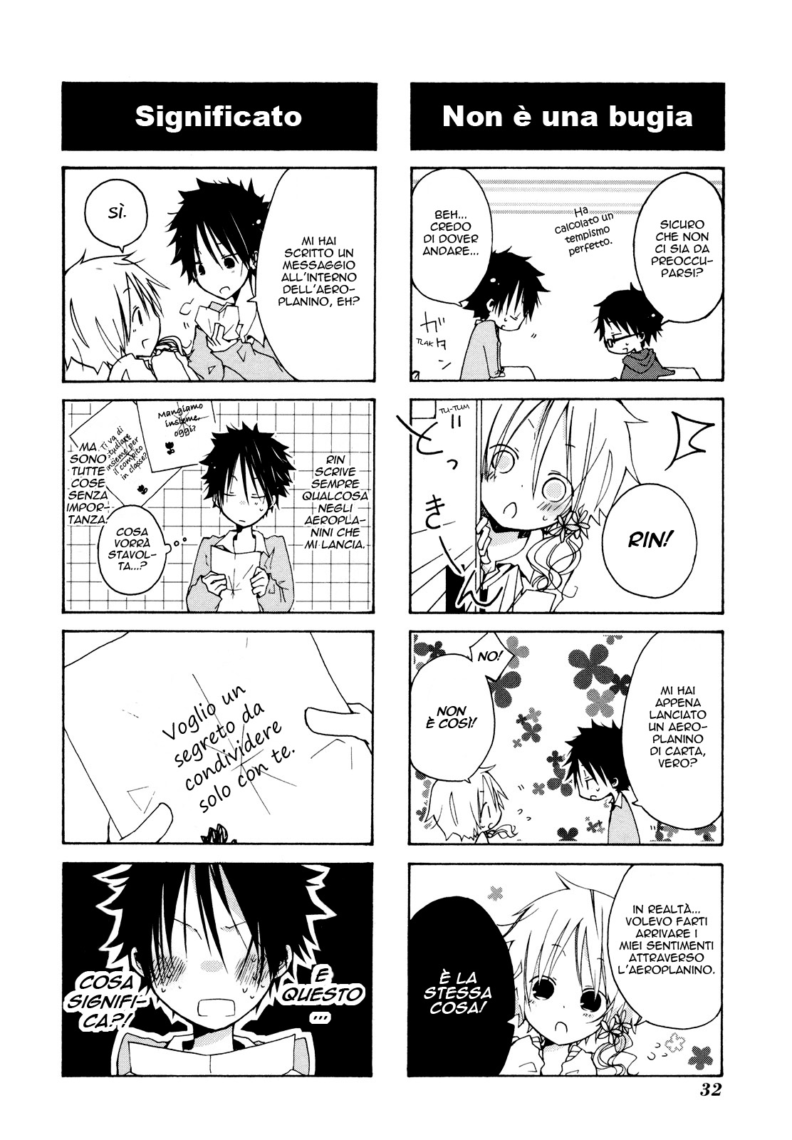 Kimi to Kami Hikouki to. Vol. 1 Ch. 1 第4页