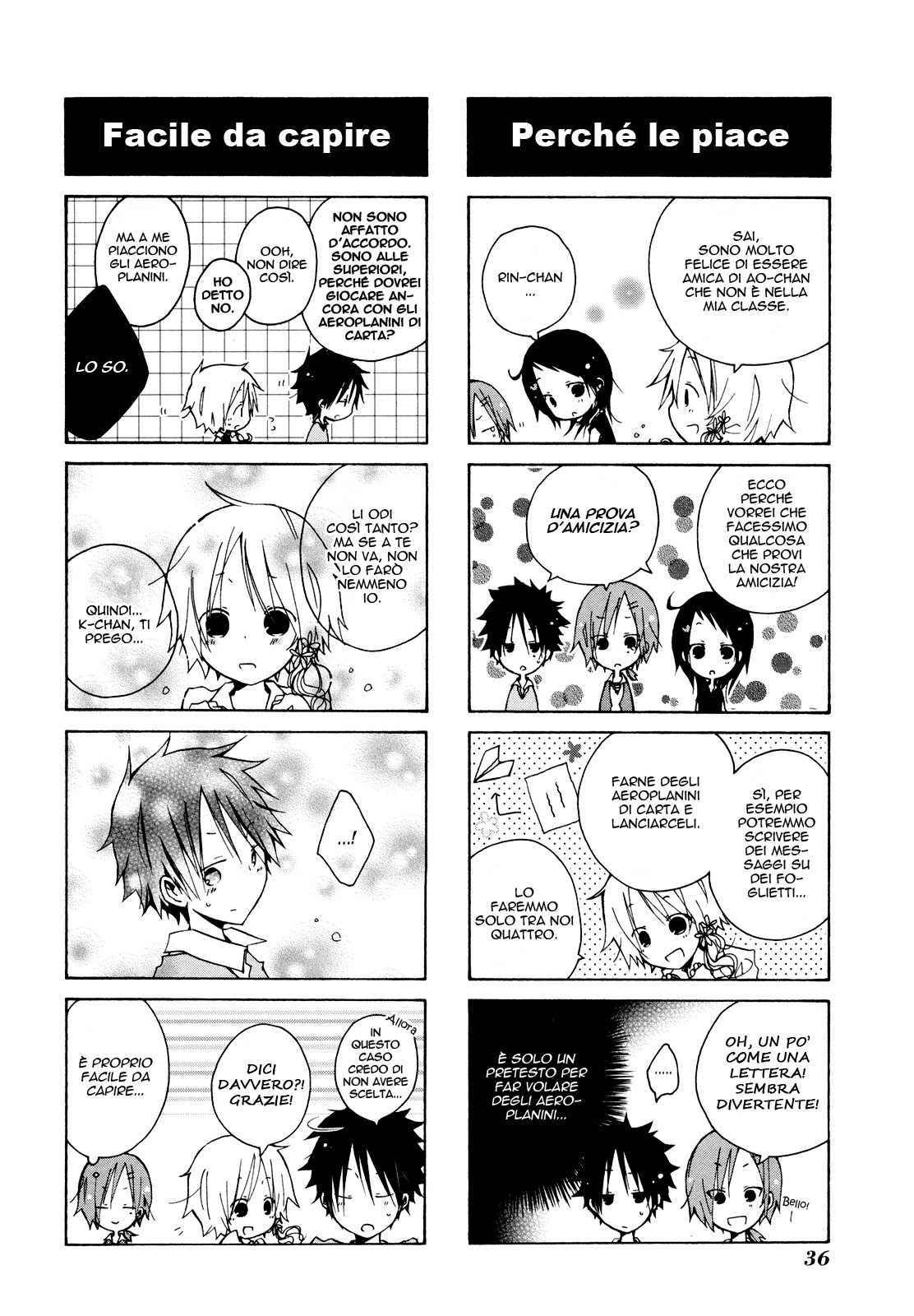 Kimi to Kami Hikouki to. Vol. 1 Ch. 1 第8页