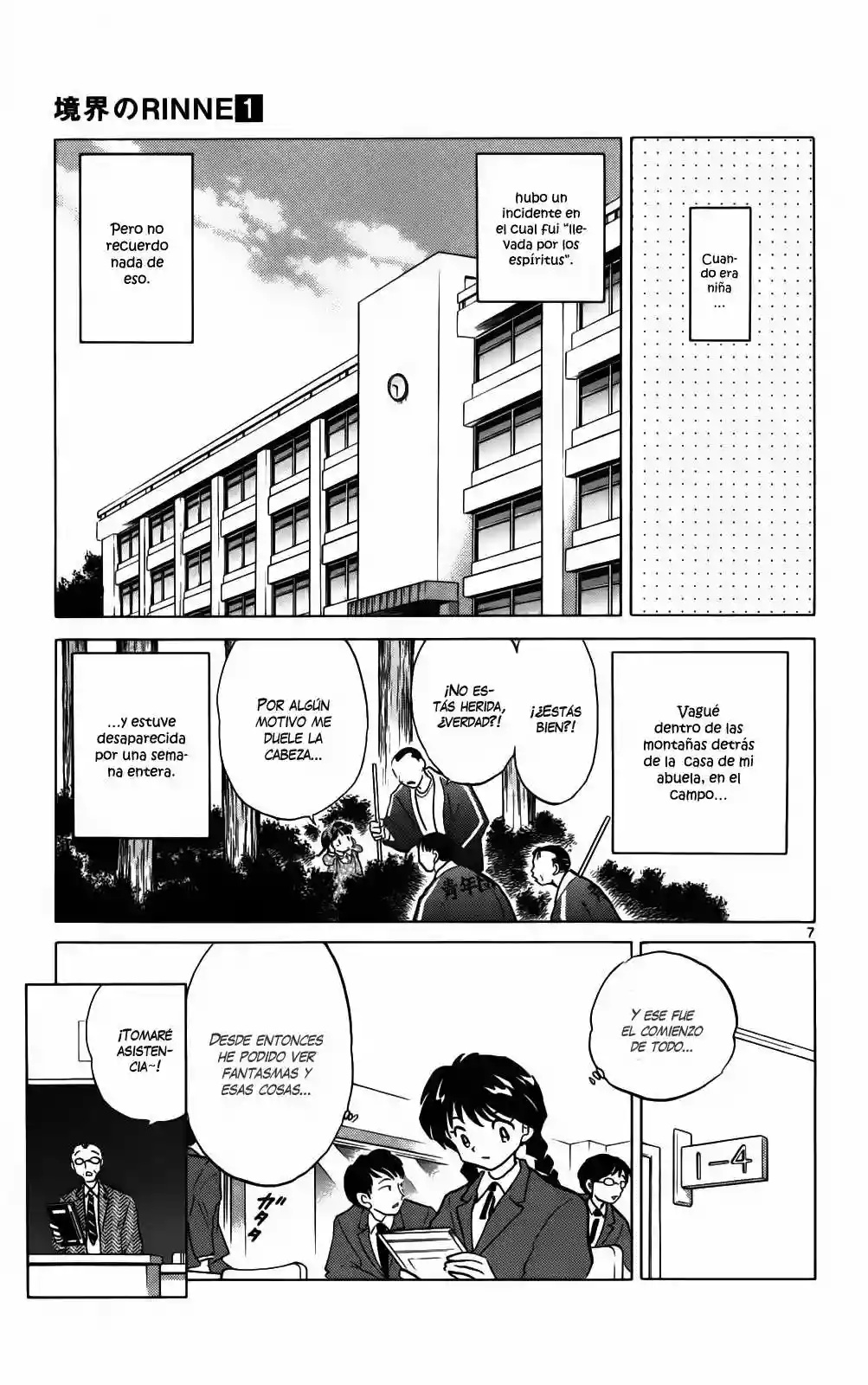 Wheel of Reincarnation Rinne Vol. 1 Ch. 1 第8页