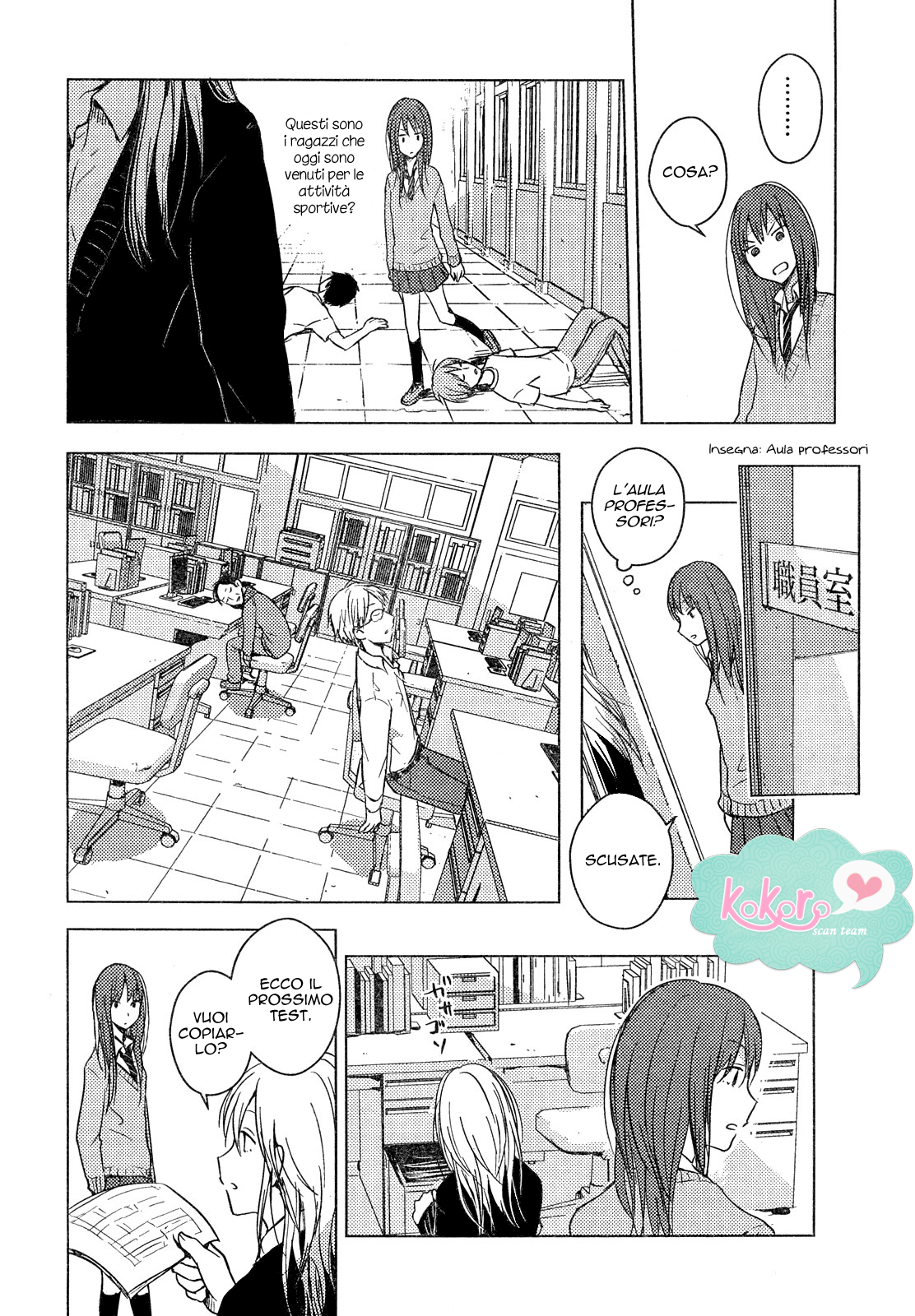 World Gaze Clips Cercando dopo scuola 第28页
