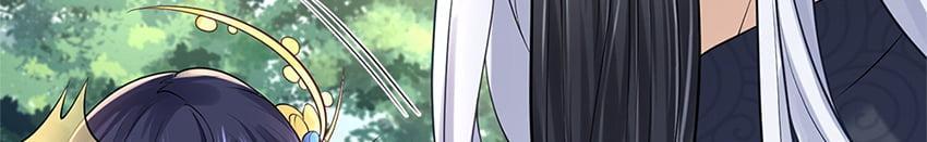 When Did I Become Invincible? Ch. 6 第6页