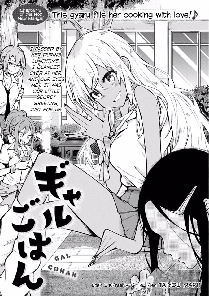 Gal Gohan Freshly-Grilled Fish 第1页