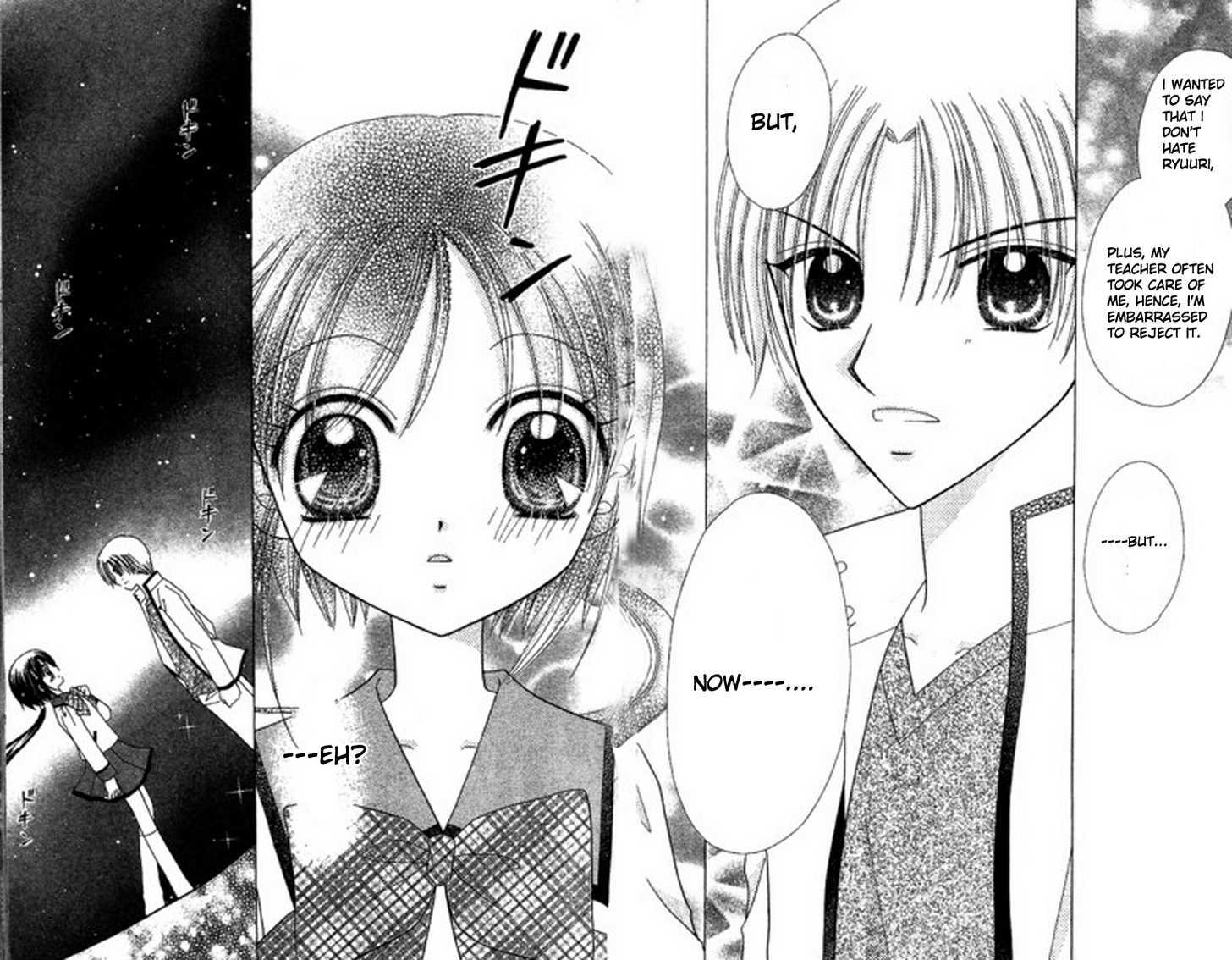 Kurenai Hanafubuki Vol. 1 Ch. 4 第16页