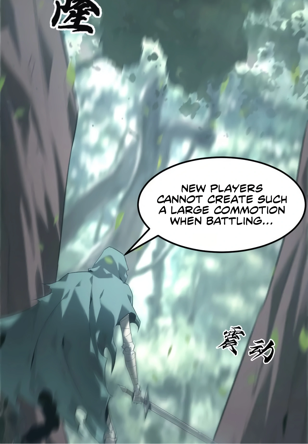 Online Game: Champion Ch. 5 第25页
