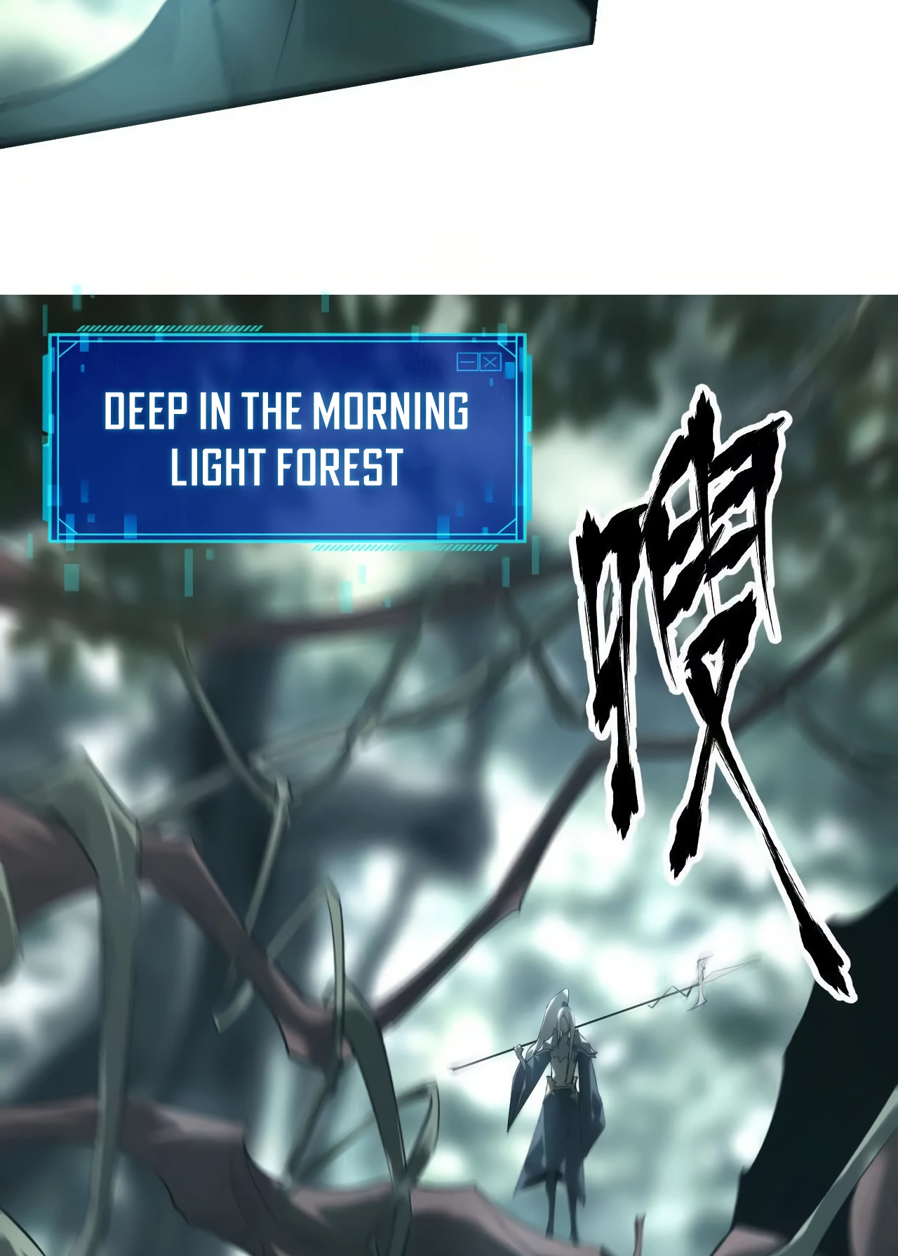 Online Game: Champion Ch. 5 第29页