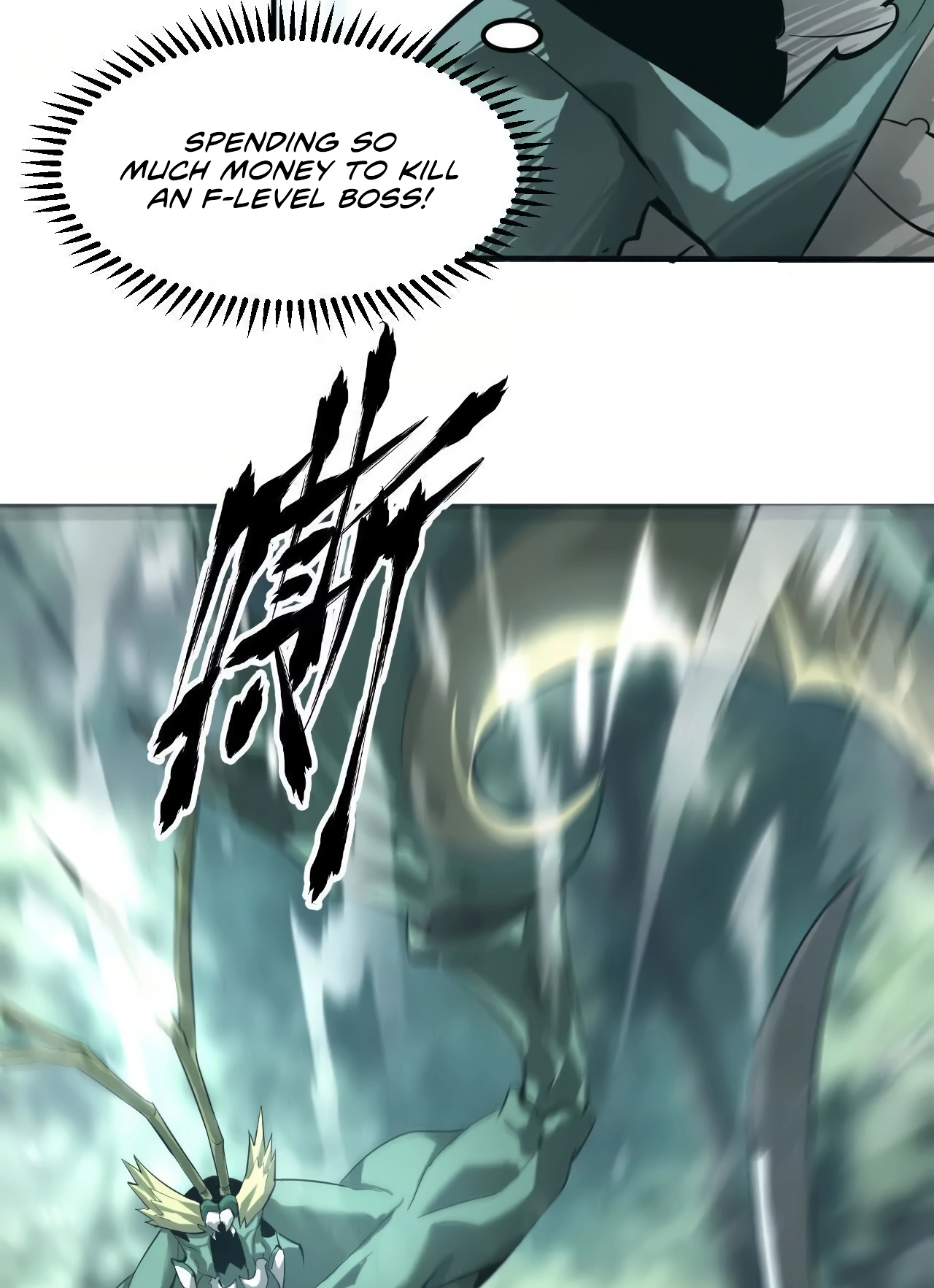 Online Game: Champion Ch. 5 第38页