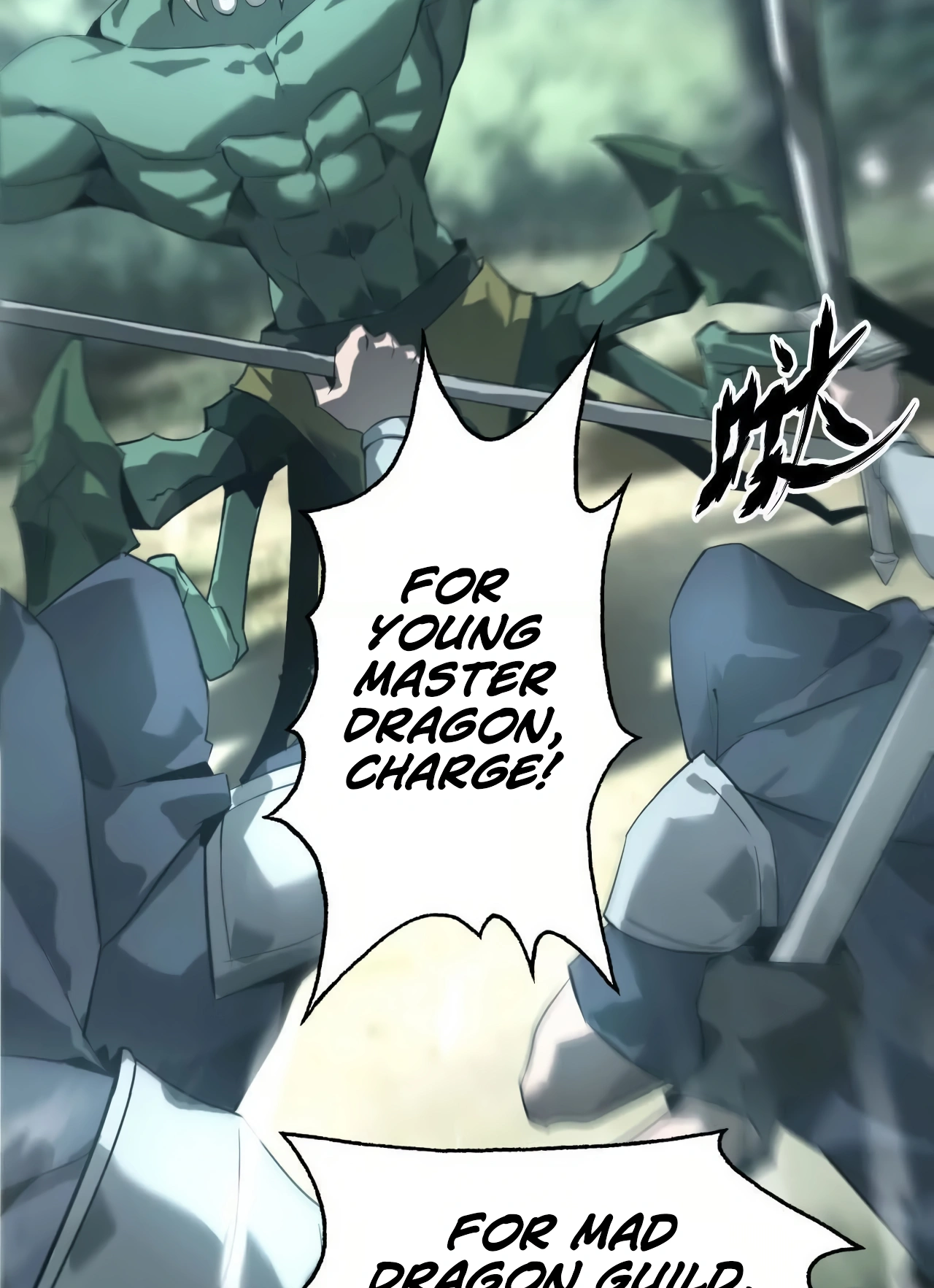 Online Game: Champion Ch. 5 第39页