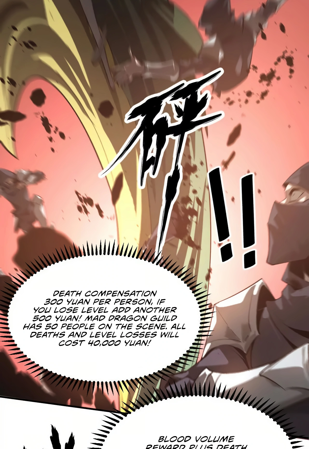 Online Game: Champion Ch. 5 第47页