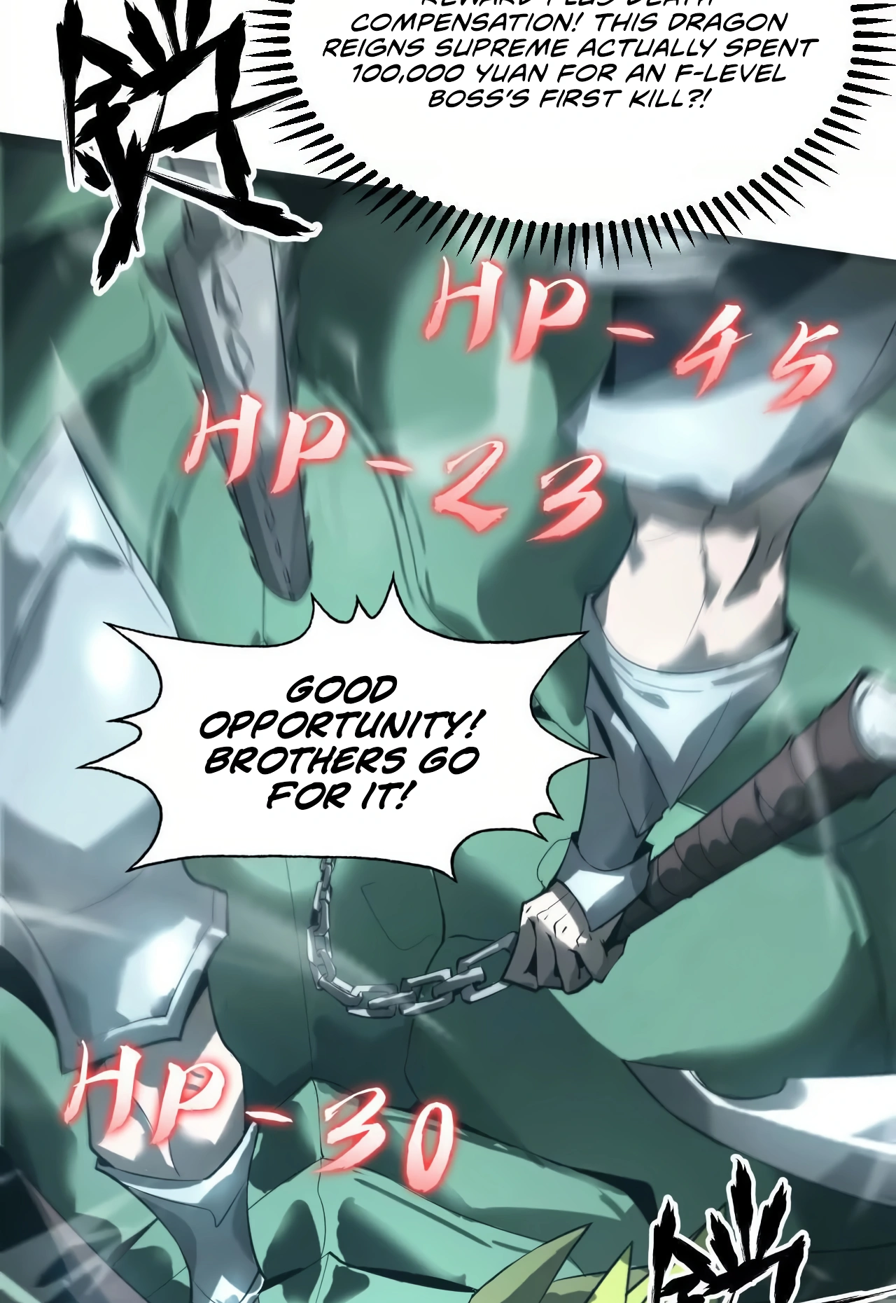 Online Game: Champion Ch. 5 第48页