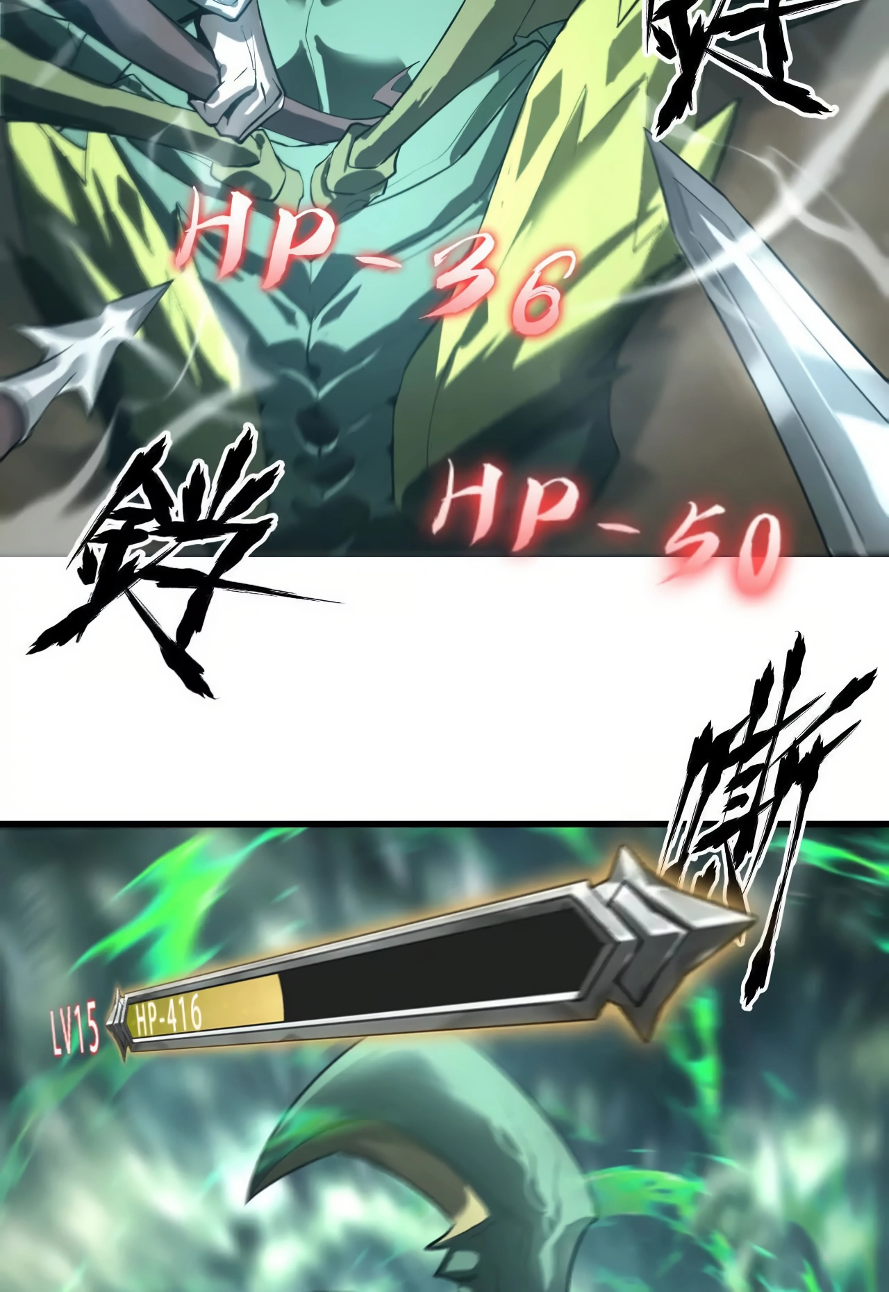 Online Game: Champion Ch. 5 第49页