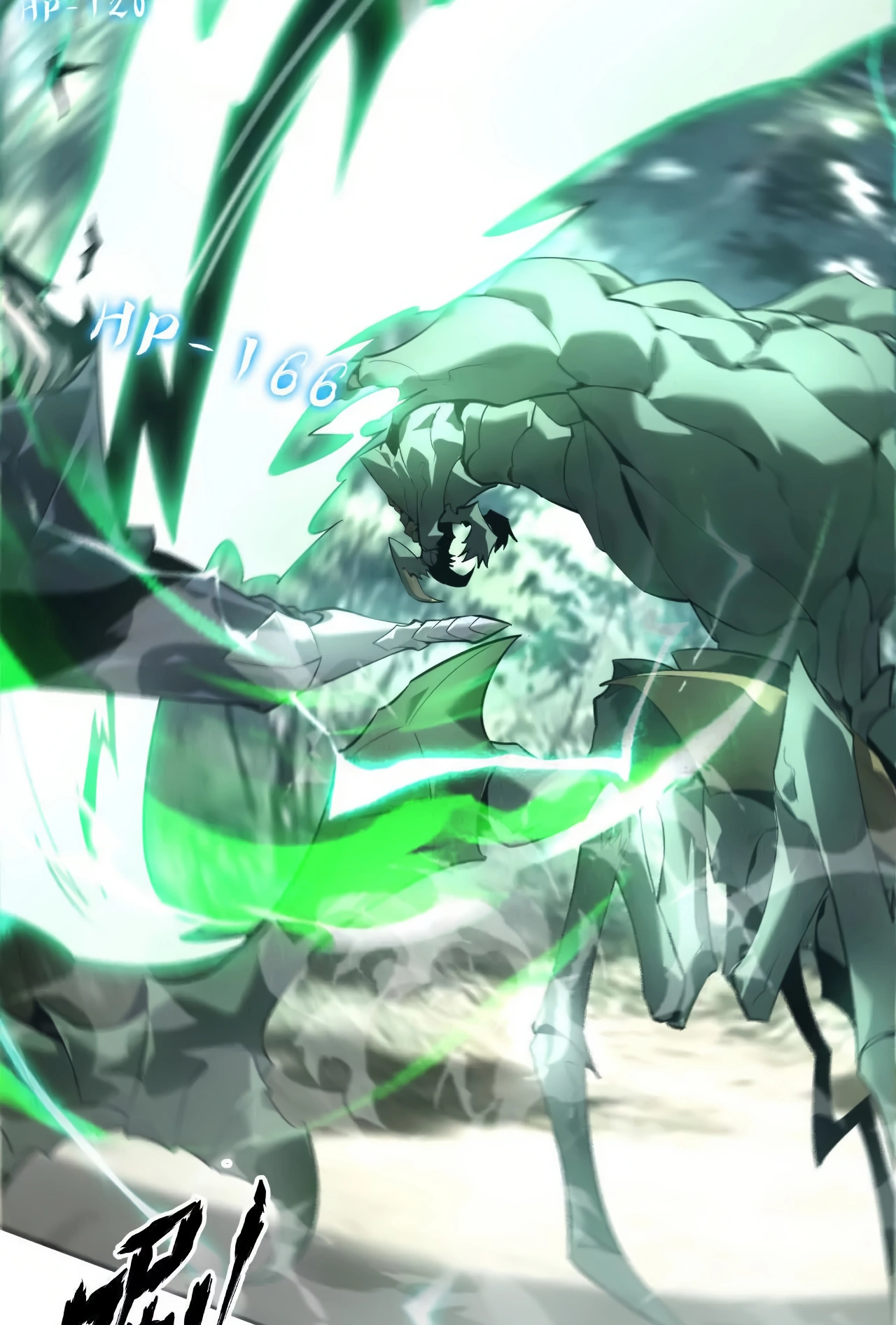 Online Game: Champion Ch. 5 第51页