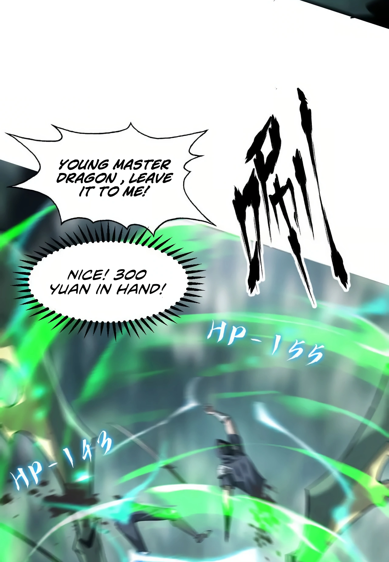 Online Game: Champion Ch. 5 第61页