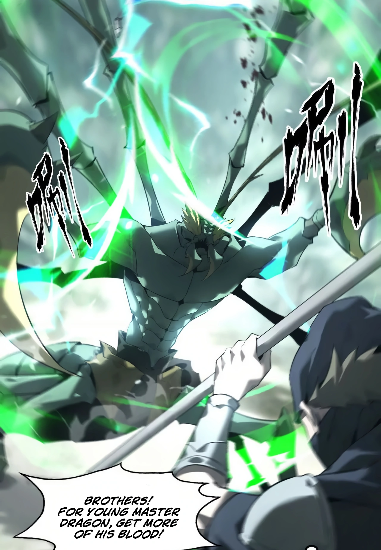 Online Game: Champion Ch. 5 第62页