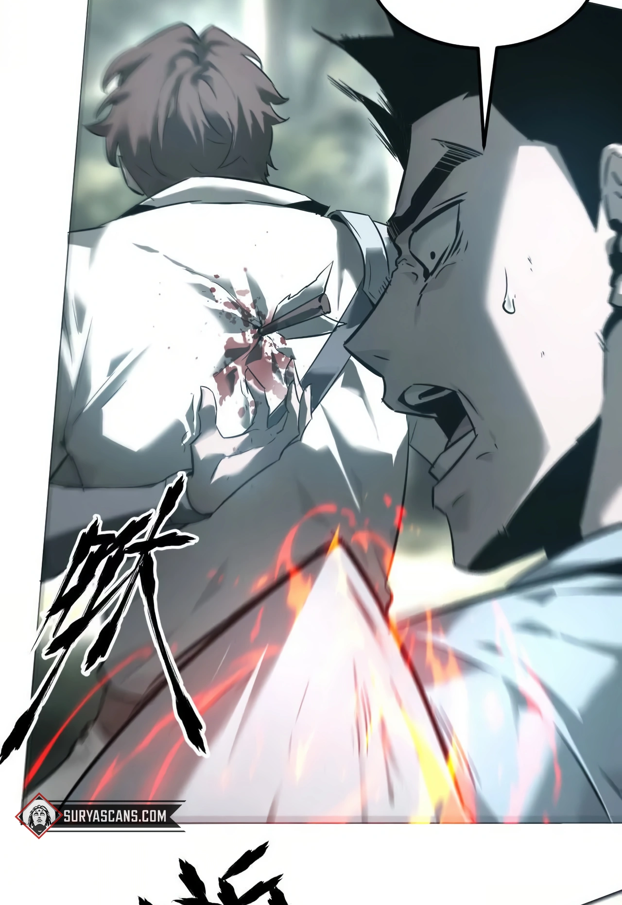 Online Game: Champion Ch. 5 第8页