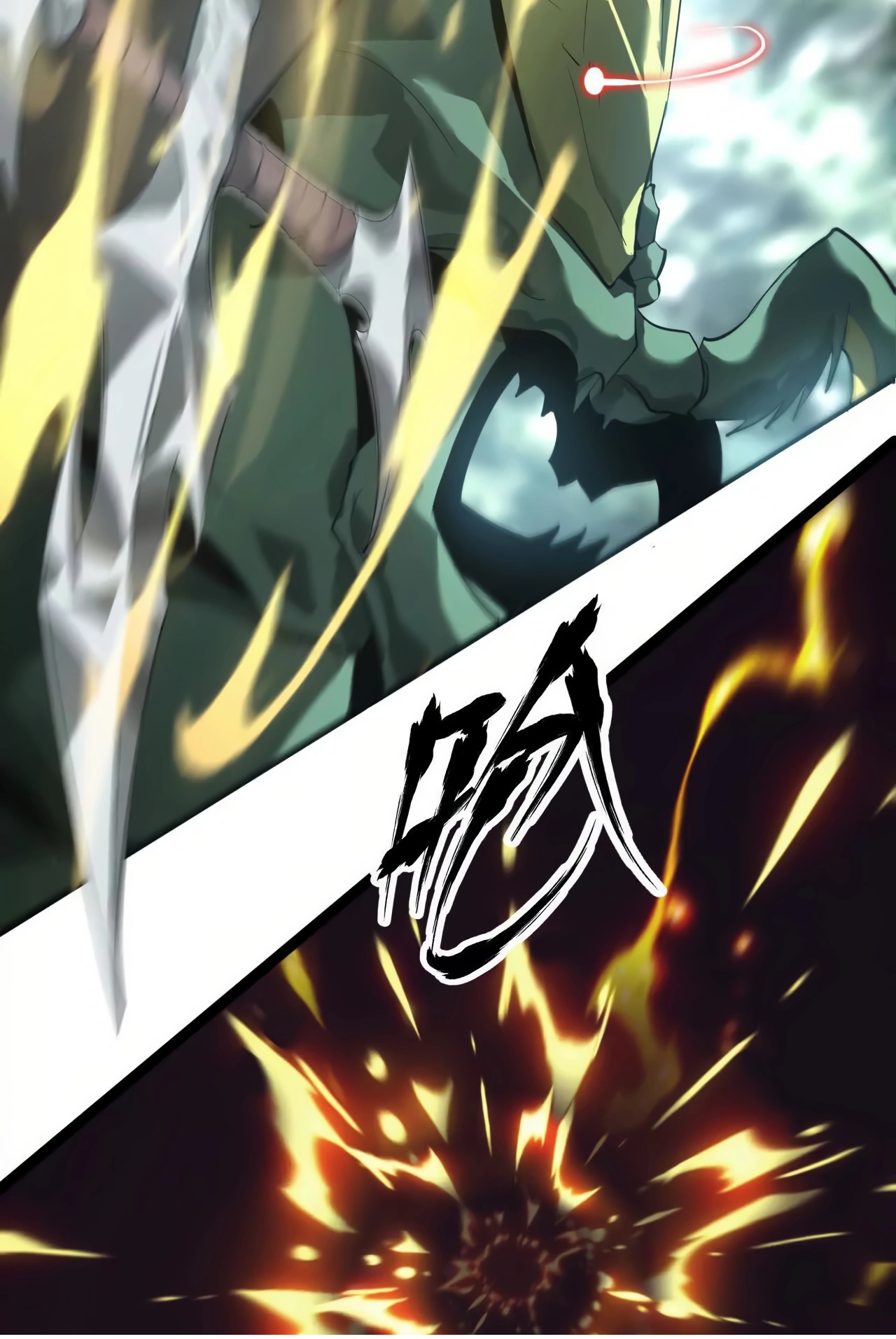 Online Game: Champion Ch. 5 第71页