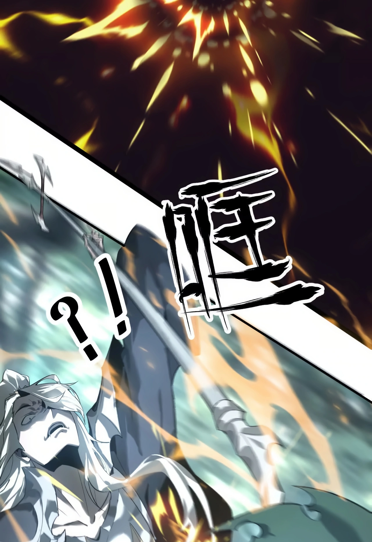 Online Game: Champion Ch. 5 第72页